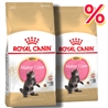 ROYAL CANIN Maine Coon Kitten - 2x2kg gallery 1